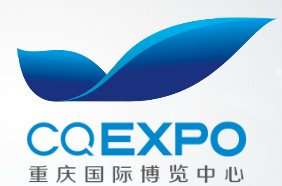 重(zhong)慶國(guo)際(ji)博覽中(zhong)心