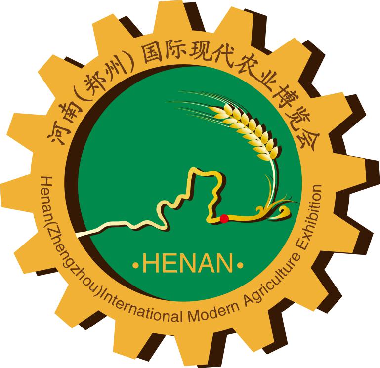 2019河南(nan)(鄭州)國(guo)際(ji)現(xian)代(dai)農業博覽會