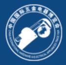 2024第十九屆中(zhong)國(guo)國(guo)際(ji)五金電(dian)器(qi)博覽會