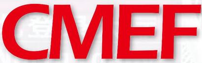 2026第93屆中(zhong)國(guo)國(guo)際(ji)醫(yī)療器(qi)械(春季)博覽會