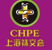 2026第二十屆上海國(guo)際(ji)襪業采購(gòu)交易會