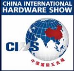 2026中(zhong)國(guo)國(guo)際(ji)五金展(zhan)